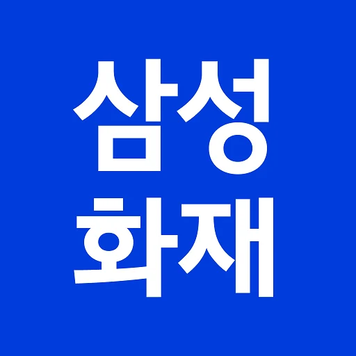 삼성화재 배당